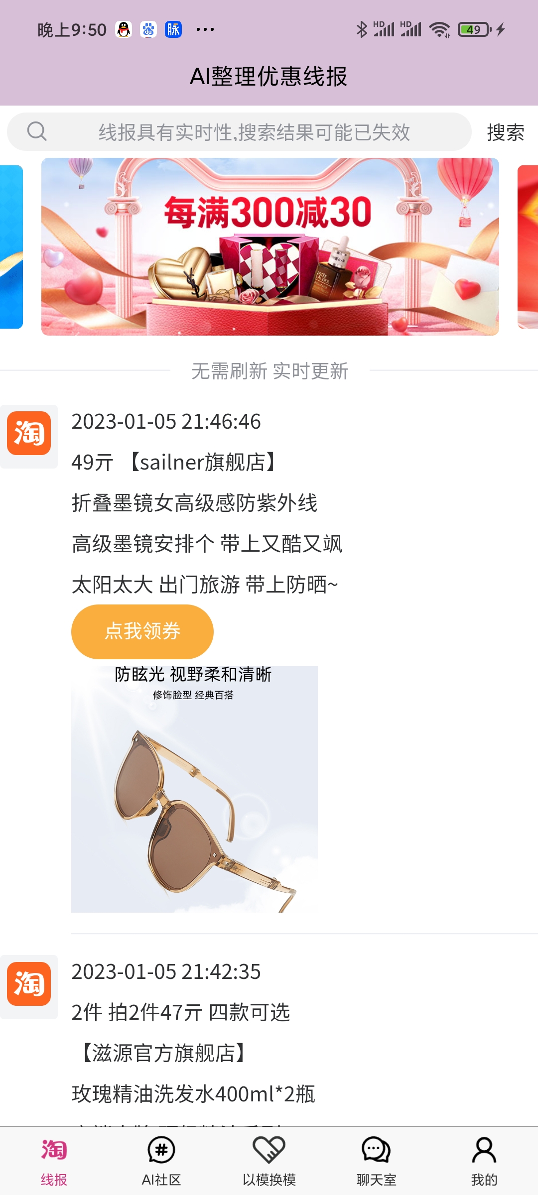 Screenshot_2023-02-24-21-50-27-159_com.zcc.xianba.jpg